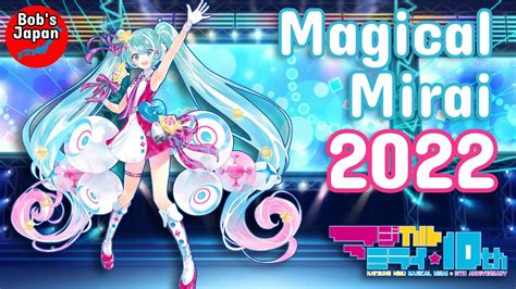 Magical Mirau 2022: A Wonderland of Enchantment